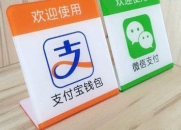 微信分付套出来怎么用 取现金