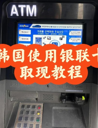 便荔卡如何提现