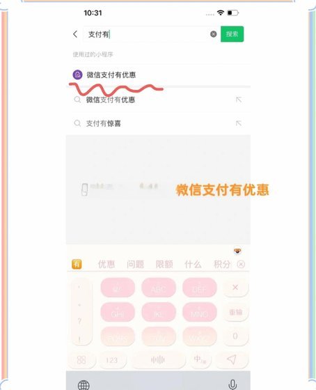 便荔卡如何提现