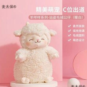 羊小咩：传统与现代的创意“套”装