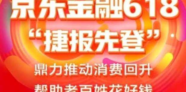 京东加油包套现全流程解析