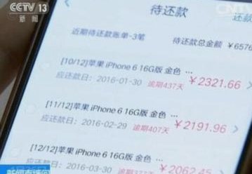 得物分期套现一般几个点 秒到账