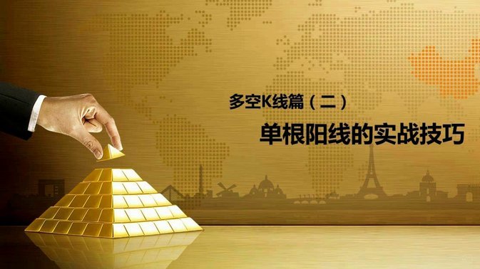 现货黄金近期走势