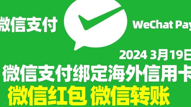 分付的流动性陷阱