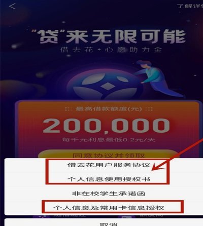 携程拿去花：套现策略解析