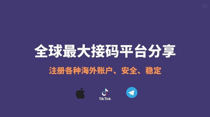 便荔卡包平台客服电话：高效沟通新选择