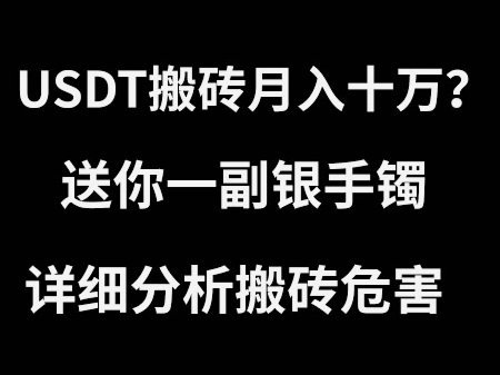 美团月付取现怎么弄 套路