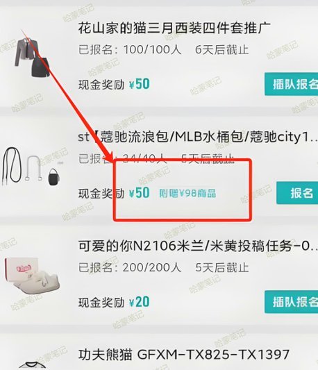得物现金账户：玩法全攻略