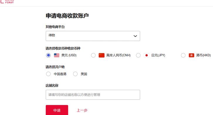 得物现金账户怎么用