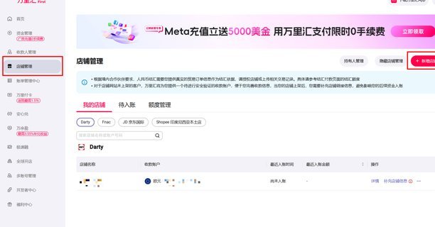 得物现金账户怎么用