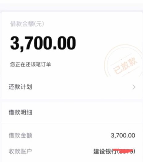 得物借钱额度提升实用技巧