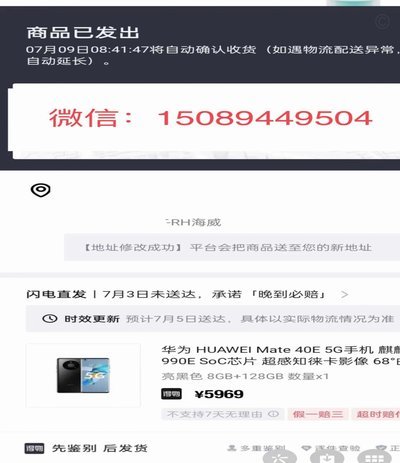 得物借钱额度怎么提升