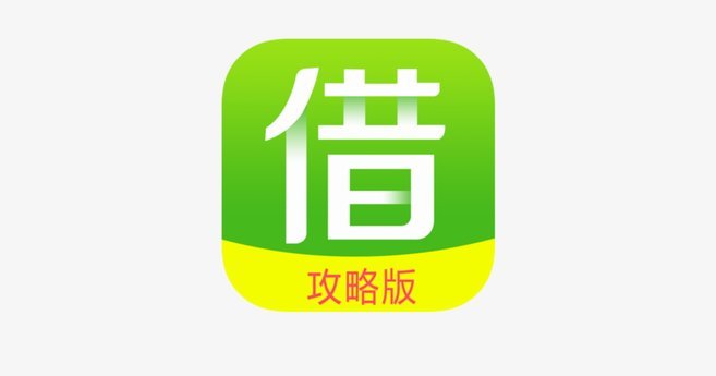 分期乐属于正规借贷平台吗