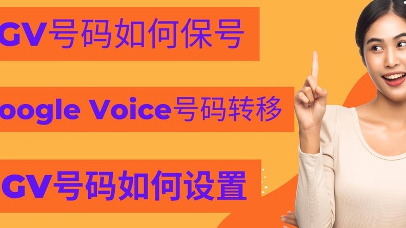 商家码怎么申请