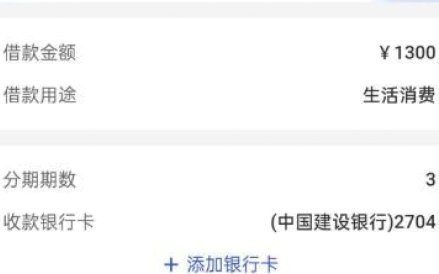 便荔卡包取现额度提现中稳吗