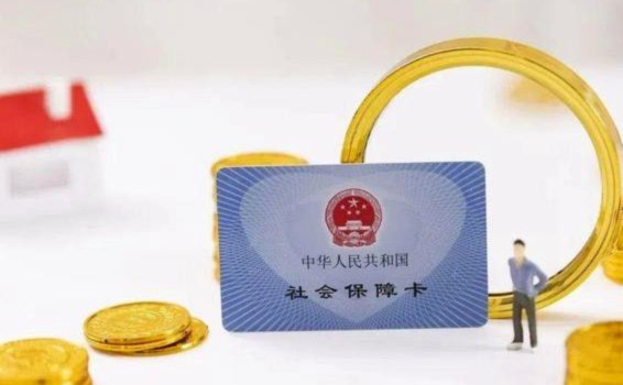 社保卡套现1500元违法风险