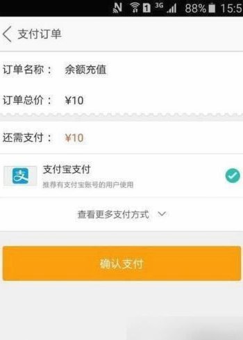 花呗帮朋友套现会怎么样