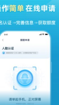 拍拍贷额度审批背后的关键环节揭秘