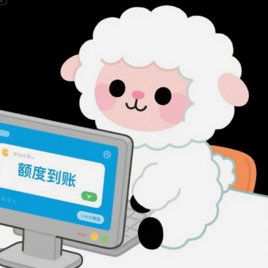 羊小咩分期怎么样