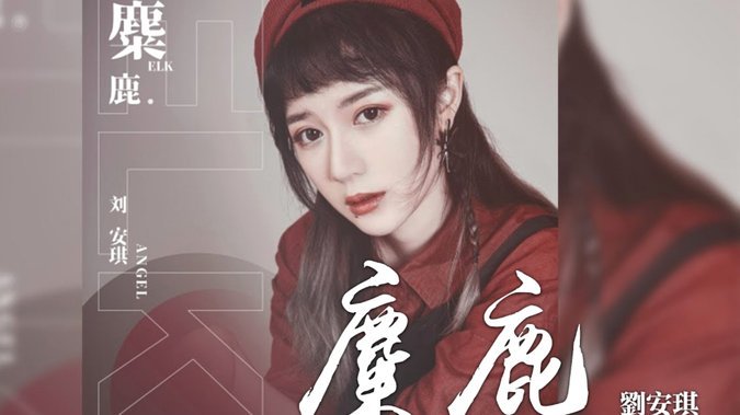 鹿优选先享卡提现客服有吗
