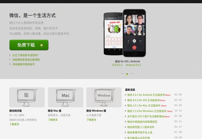 分期乐套线微信QQ：熟人推荐与信任博弈