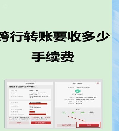 羊小咩套15000需要多少手续费