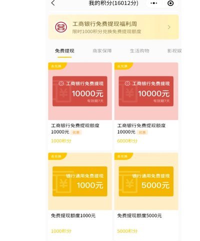 便利卡包7000元能提现吗