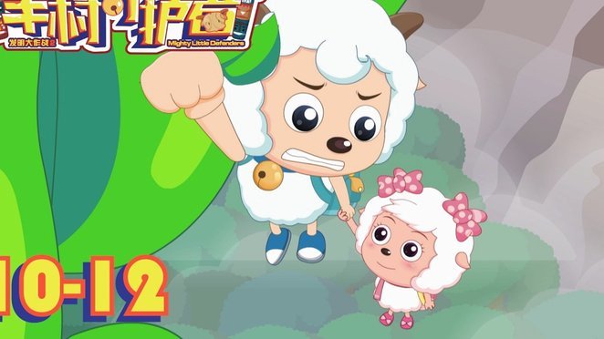 羊小咩怎么提现出来