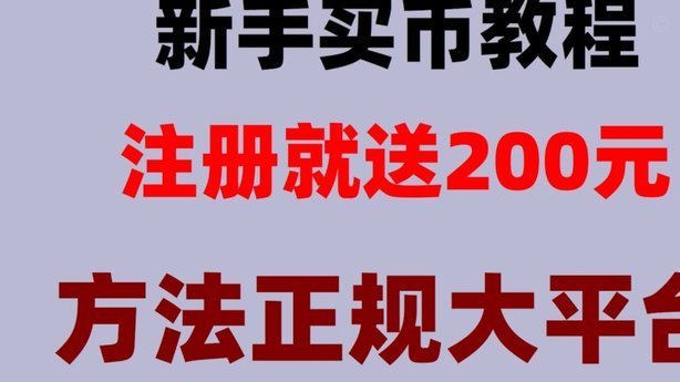 分期乐怎么提现出来