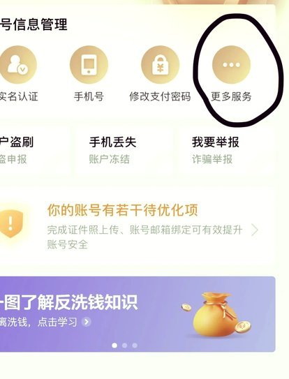 白条加油额度怎么使用不了