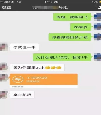 拿去花如何取出来用 平台支付