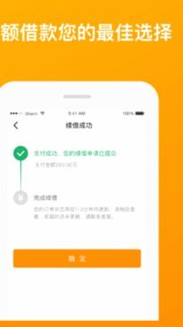 拿去花如何取出来用 平台支付