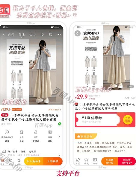 抖音月付套现风险警示
