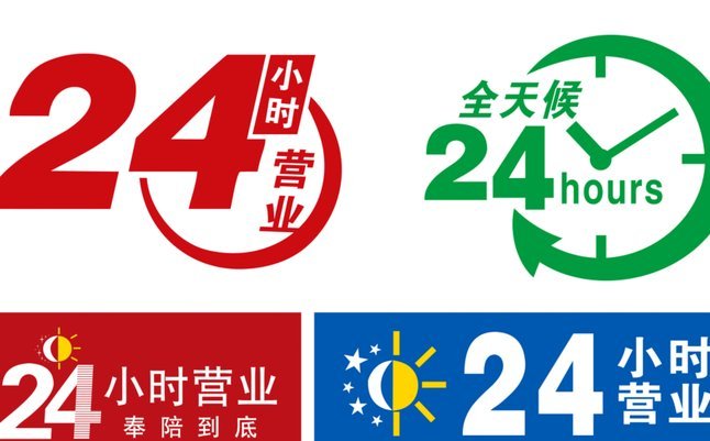 24小时分付取消服务详解