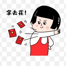 2021社群信任资源互换