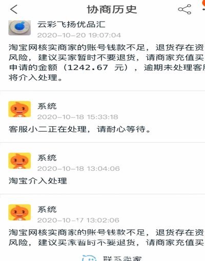 得物卖家指南：轻松上手，变现技巧