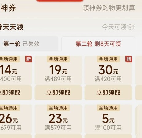 拼多多上的“专业玩家”
