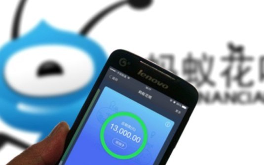 花呗套现可靠吗？取消注意事项
