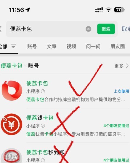 羊小咩购物额度服务解析与额度回收指南!