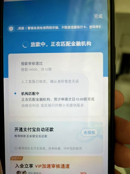 拍拍贷提现指南：快速到账攻略