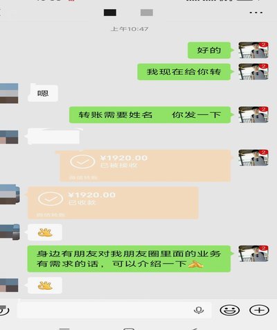 微信分付套出来有利息吗 取消