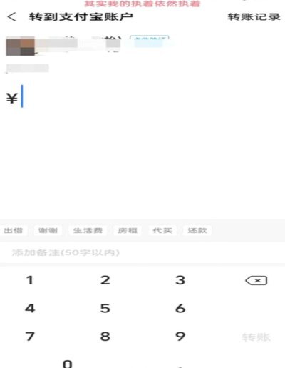 分付转账怎么做？多维策略轻松完成