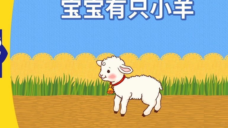 揭秘“羊小咩”背后的套取真相