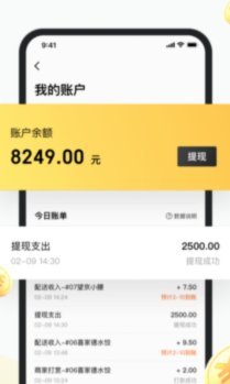 美团药10000提现操作详解