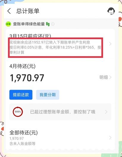 分期乐额度套出来怎么还