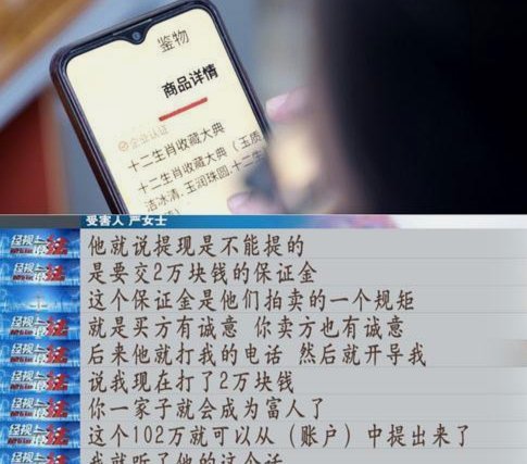 得物额度提现多久到账？为何无法提现