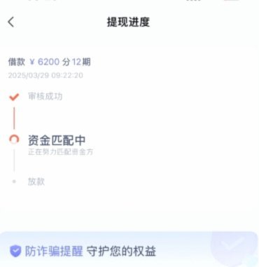 鹿优选背后哪家网贷机构？揭秘其运营模式