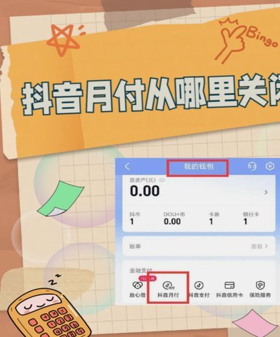 美团月付提现平台在哪里