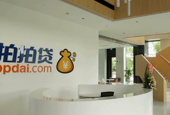 拍拍贷借款用途如何填写才靠谱？