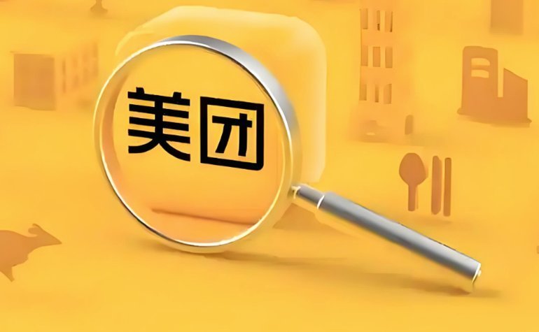 美团月付取现金是正规的吗 现在